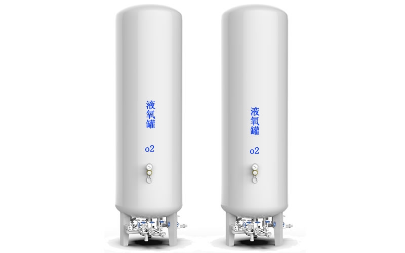 张家口医用中心供氧站液态氧储罐